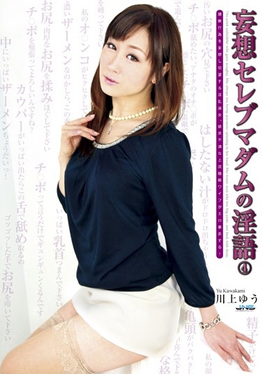 Ϥ椦 գ2013/01/10 (DVD ) ţAXAA-004 -1