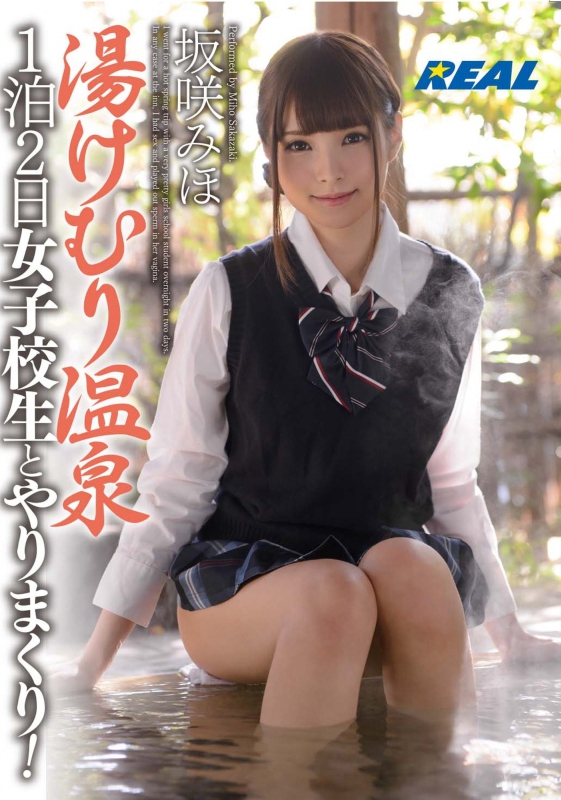 Dߤ գ2018/02/09 (DVD or󥿥) ţXRW-432 -1
