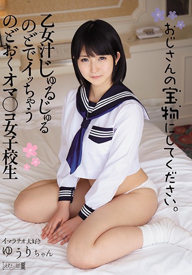 ǳ գ2017/03/24 (DVD 󥿥) ţ4MISM-035 -1