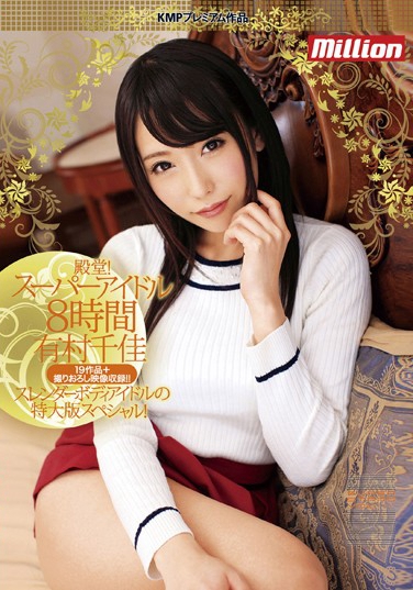 дǧ գ2015/04/10 (DVD ) ţMILD-970 -1