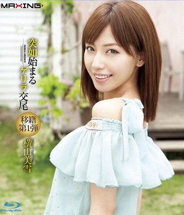 MXBD-100 2012-07-16 ɽѩ -1