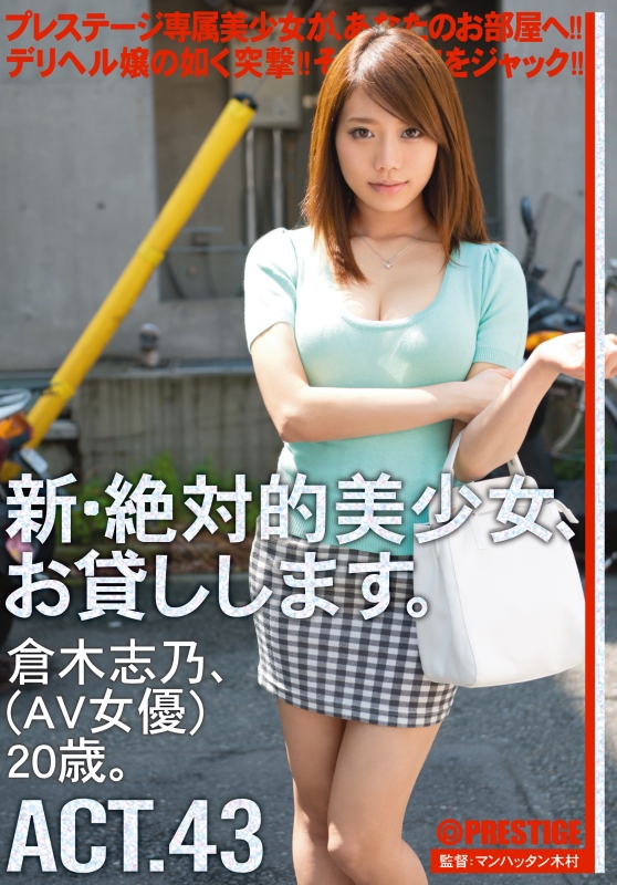 ľ־ գ2015/08/01 (DVD or󥿥) ţCHN-079 -1