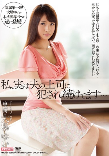 󳡤椤 գ2015/07/23 (DVD ) ţ7MDYD-831 -1