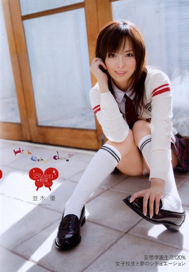AZRD-131 发布于2008-06-09 並木優 无种-第1张