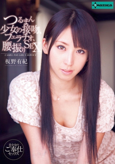 Ұм գ2012/12/28 (DVD 󥿥) ţRERO-0155 -1