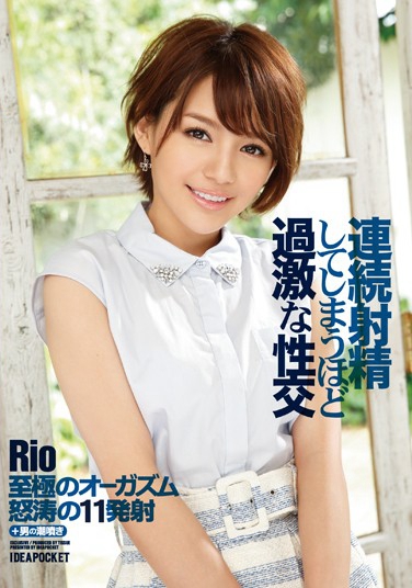 ң գ2015/03/01 (DVD ) ţIPZ-536 -1