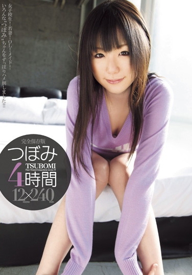 つぼみ 发布日：2012/04/13 (DVD セル版) 番号：GEN-062 无种-第1张