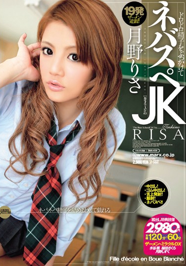 SMA-454 2010-01-13 Ұꤵ -1