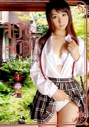 IE-212 发布于2008-04-17 晶エリ` 无种-第1张