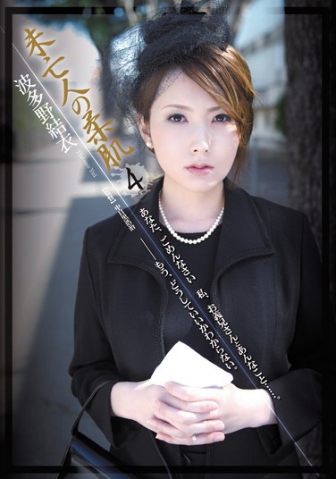 RBD-312 发布于2011-10-07 波多野結衣 无种-第1张