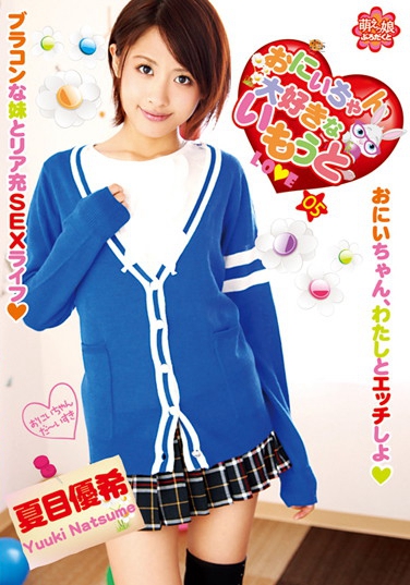 Ŀϣ գ2012/06/22 (DVD or󥿥) ţMOEP-014 -1