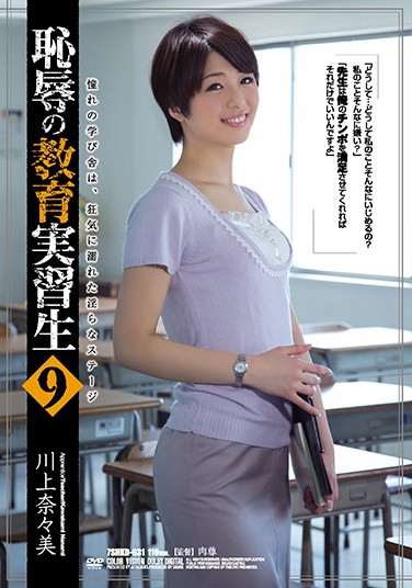 Ρ գ2017/10/06 (DVD ) ţ7SHKD-631 -1