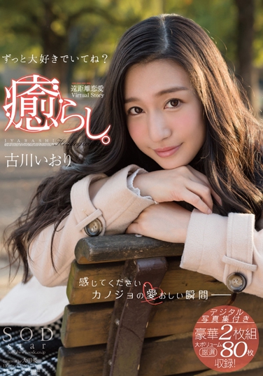 Ŵ գ2017/02/02 (DVD ) ţSTAR-750 -1