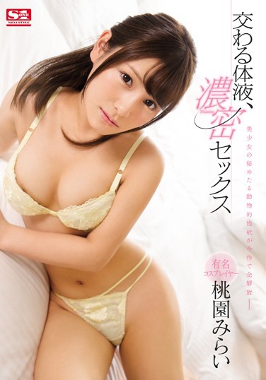 ԰ߤ餤 գ2017/03/01 (DVD ) ţSNIS-858 -1