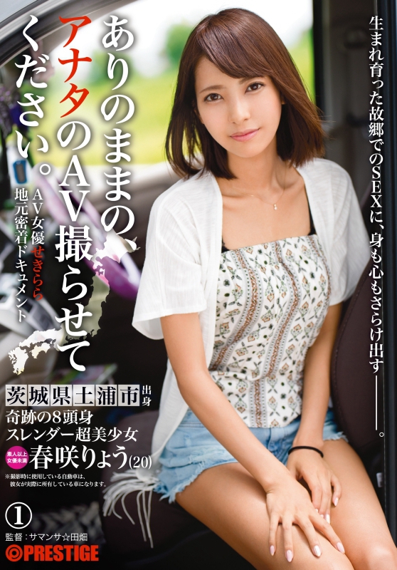 D礦 գ2017/11/10 (DVD or󥿥) ţSHAAKA-048 -1