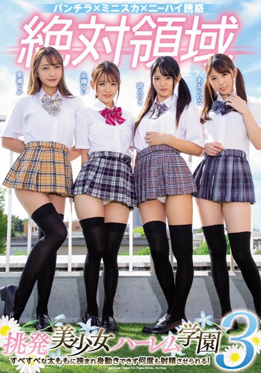 MIRD-199 2019-12-22 ʵȶ˺ -1