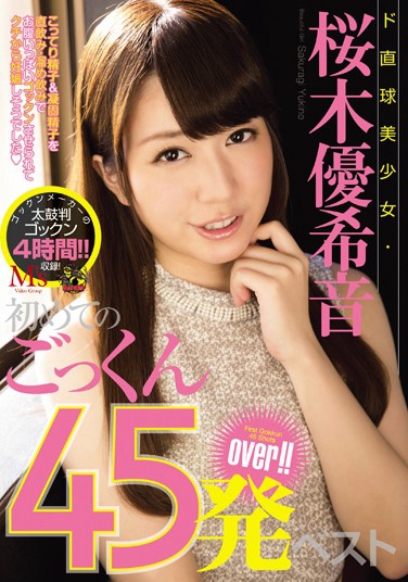 @ľϣ գ2015/12/19 (DVD ) ţMVBD-143 -1
