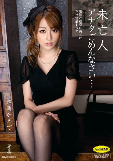 ɵ գ2011/01/24 (DVD 󥿥) ţ5IPT-598 -1