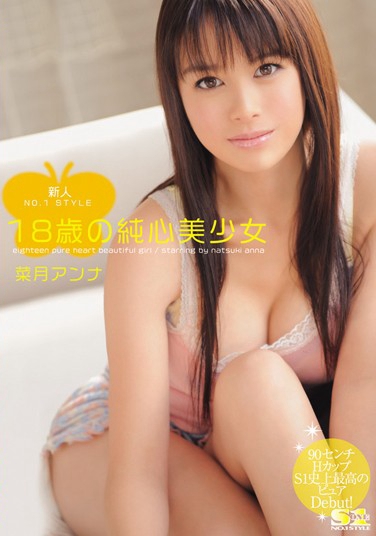 SOE-563 2011-03-07 ¥ -1