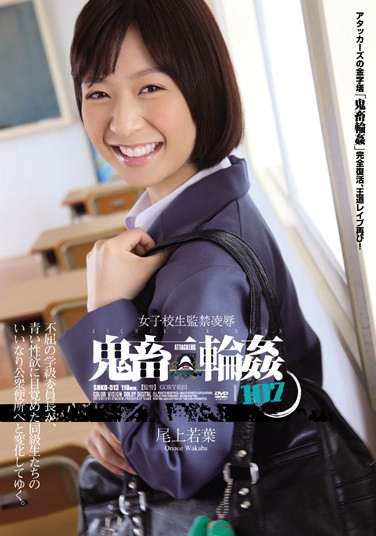 βҶ գC (DVD 󥿥) ţ4SHK-513 -1