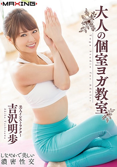 MXGS-1066 发布于2018-09-16 吉g明i 无种-第1张