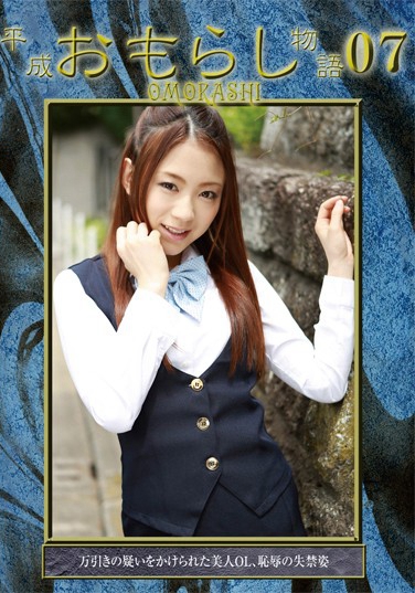 HSTR-020 2013-07-26 ۻɳ -1