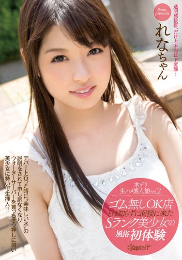  գ2015/08/25 (DVD ) ţKAWD-673 -1