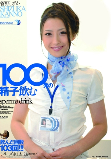 ɻ գ2010/10/01 (DVD ) ţIPTD-644 -1