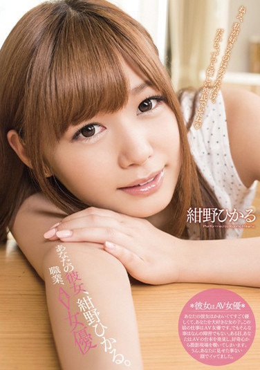 绀野ひかる 发布日：2015/11/24 (DVD レンタル版) 番号：4MIA-816 无种-第1张