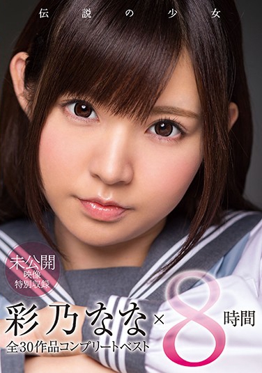 彩乃なな 发布日：2017/12/25 (DVD セル版) 番号：XVSR-318 无种-第1张