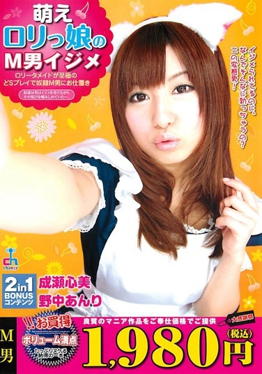 ɞ ҰФ գ2013/05/25 (DVD ) ţCAGG-001 -1