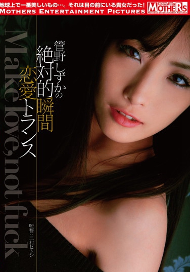 MDVE-005 2012-06-25 Ұ -1