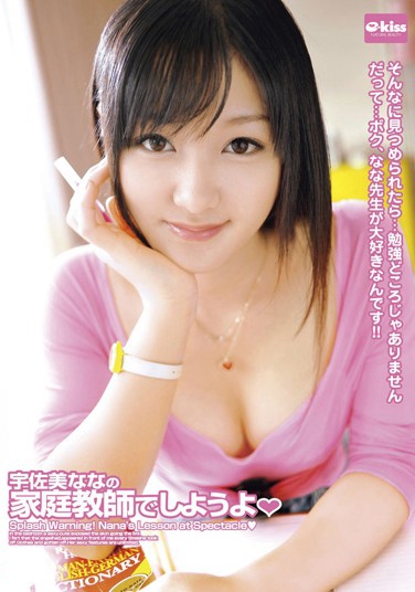 EKDV-300 2013-03-08 ʤ -1