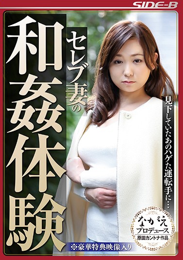 G ٥ĥХ գ2017/12/13 (DVD ) ţNSPS-650 -1
