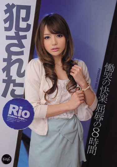 Ｒｉｏ 发布日：2013/10/19 (DVD セル版) 番号：IDBD-478 无种-第1张