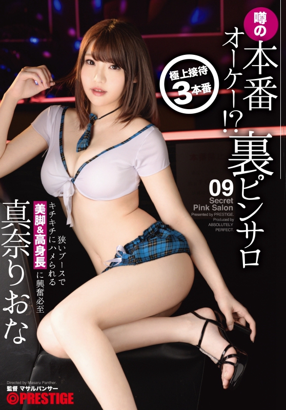 Τꤪ գ2019/05/17 (DVD or󥿥) ţABP-858 -1