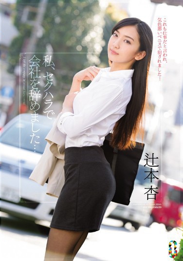 y գ2015/12/24 (DVD 󥿥) ţ4TEAM-067 -1