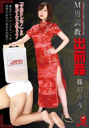 S椦 գ2015/11/20 (DVD or󥿥) ţNEO-063 -1