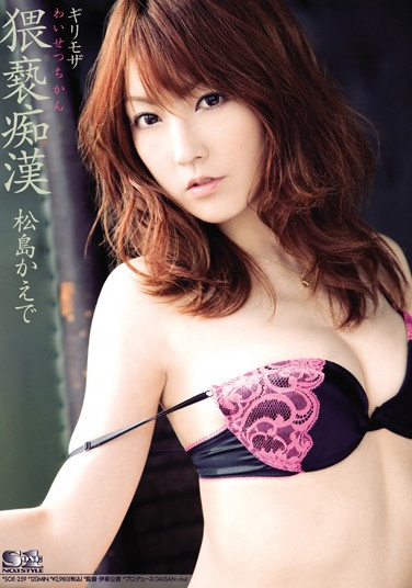 ɵ գ2009/08/24 (DVD 󥿥) ţ5SOE-259 -1