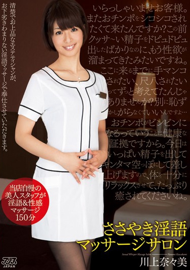 Ρ գ2015/12/11 (DVD or󥿥) ţDVAJ-094 -1