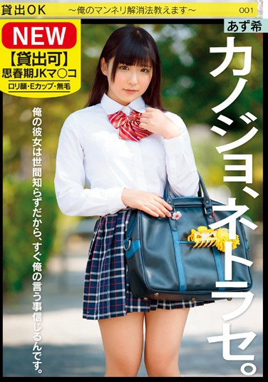 ϣ գ2018/12/06 (DVD ) ţGKSERO-334 -1