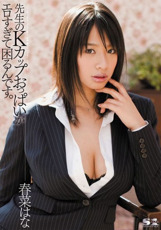 ˤϤ գ2011/05/07 (DVD ) ţSOE-590 -1