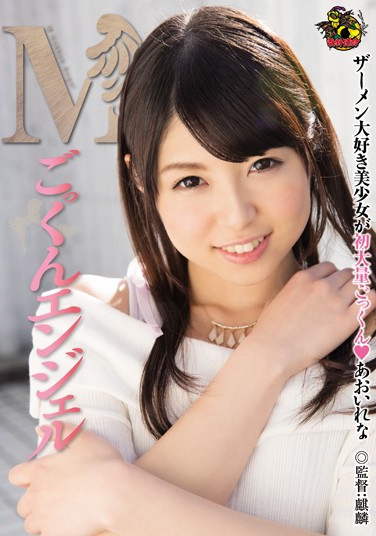  գ2016/10/24 (DVD 󥿥) ţ4MVS-293 -1
