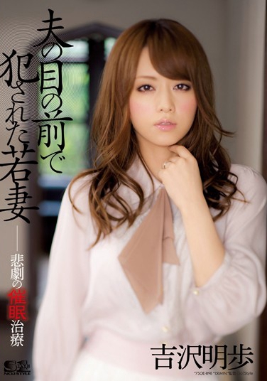 gi գ2015/03/23 (DVD ) ţ7SOE-898 -1