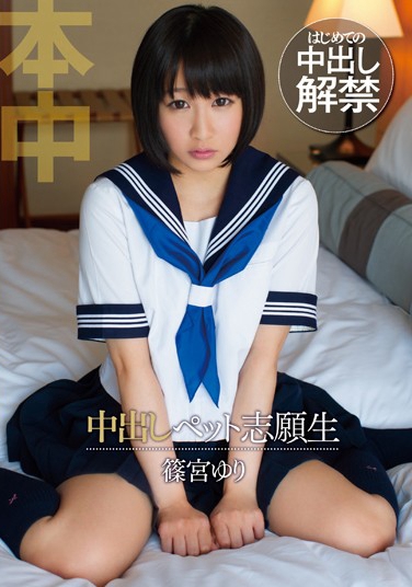S գ2013/09/25 (DVD ) ţHND-074 -1