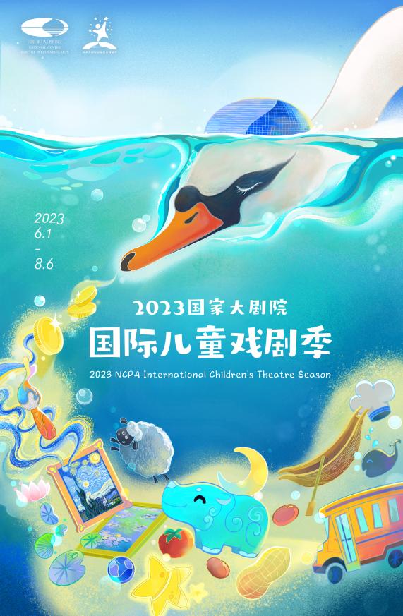 2023ҴԺʶͯϷ缾췽ͼ