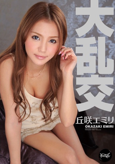 EMIRI(丘咲エミリ) 发布日：2015/06/23 (DVD セル版) 番号：7IPZ-200 无种-第1张