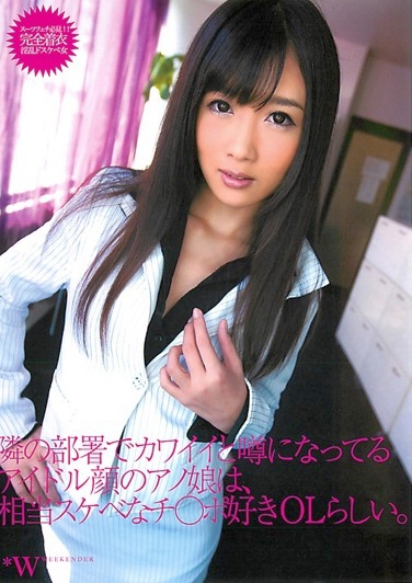 󘲤ҤӤ գ2012/12/07 (DVD ) ţFCDC-059 -1