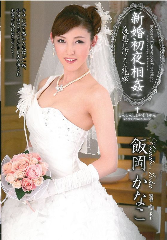 ɭg գ2013/11/24 (DVD 󥿥) ţ3VENU-365 -1