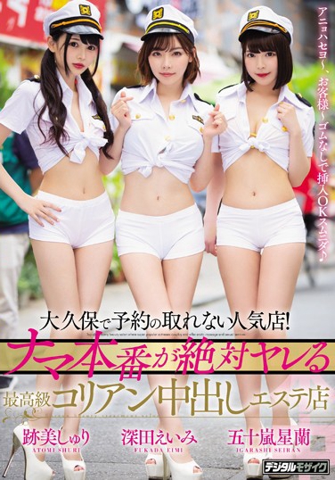 HND-758 2019-11-17 Eȶ˺ -1